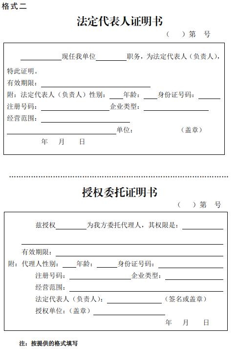 截图录屏_选择区域_20230320174404.jpg