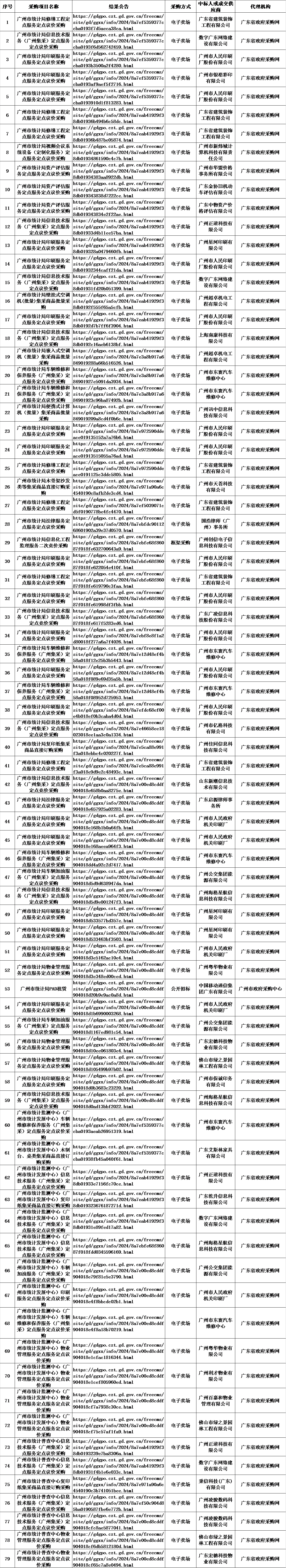 2024.png