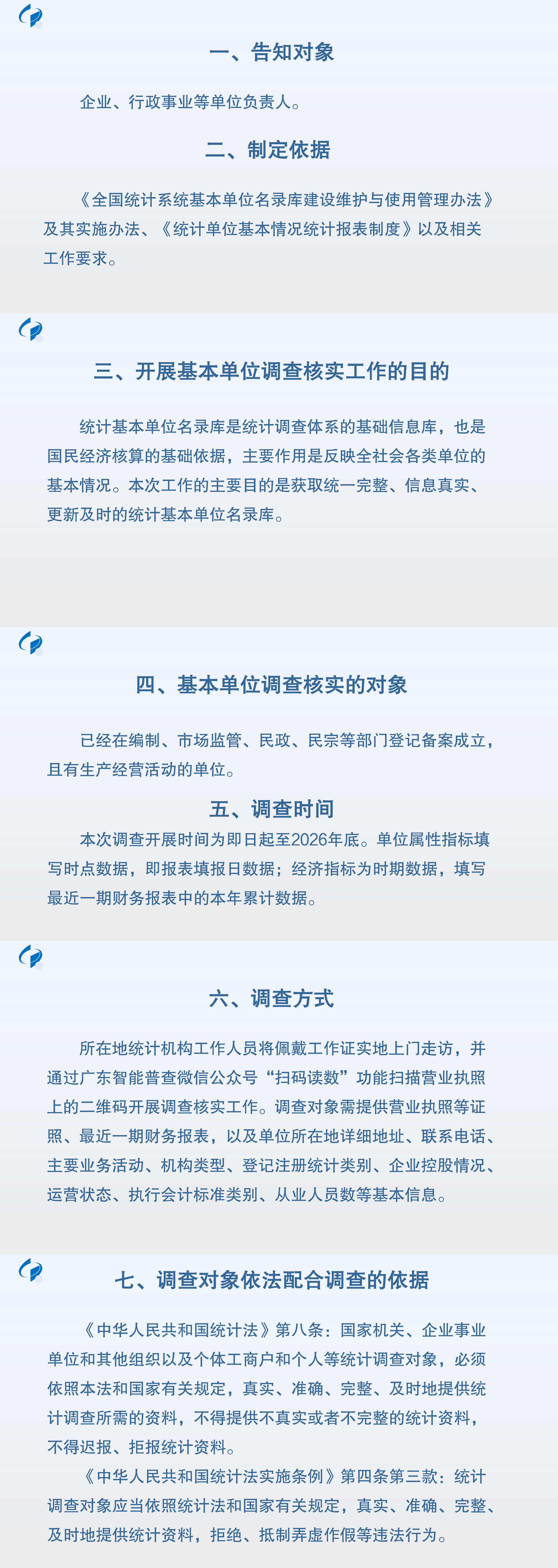 解读.png